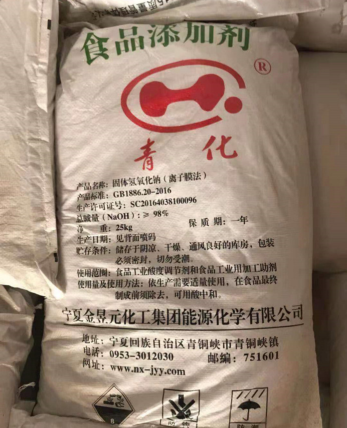 甘肅片堿和液堿的區別您了解嗎