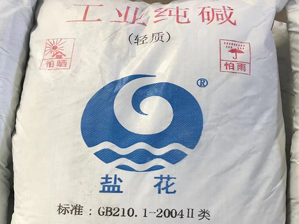 工業純堿