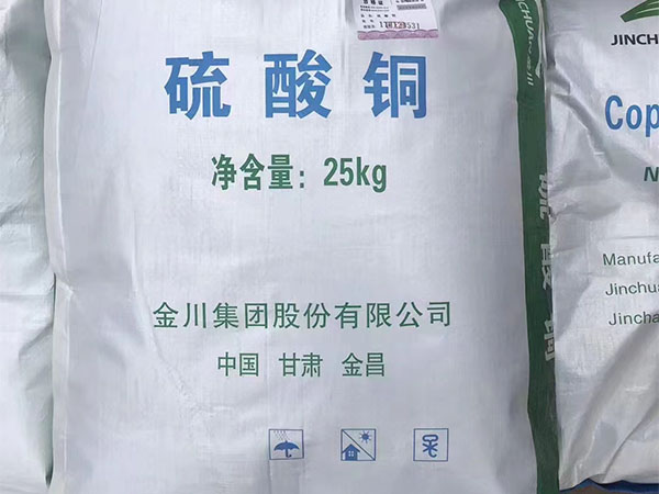 工業鹽的主要成分是氯化鈉嗎