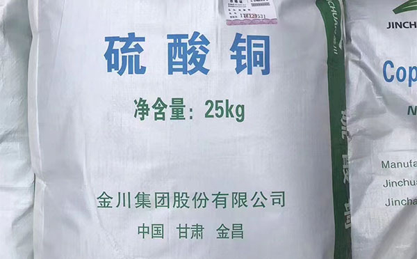 蘭州工業鹽儲運防結塊技巧及技術參數
